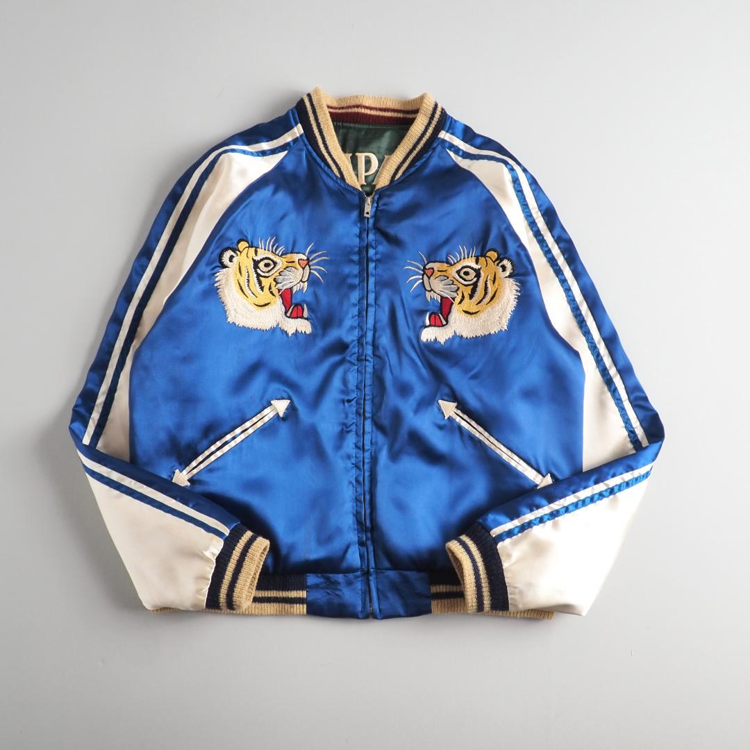 テーラー東洋　スカジャン　スーベニアジャケット　虎　鷹　リバーシブル　美品