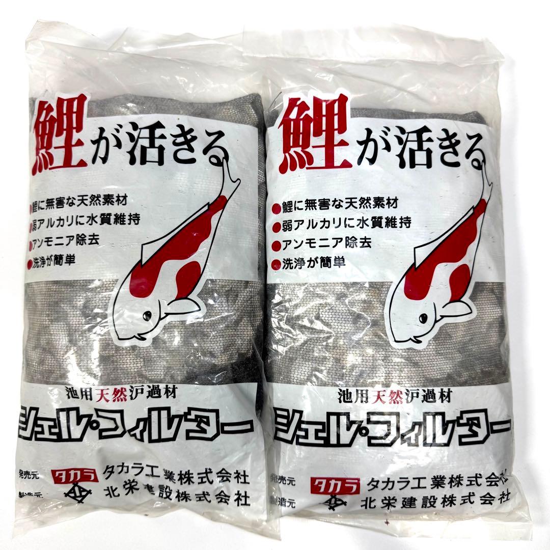 【未使用品】観賞用魚用品セット フィルター ポンプ 自動餌やり 水作エイト 他