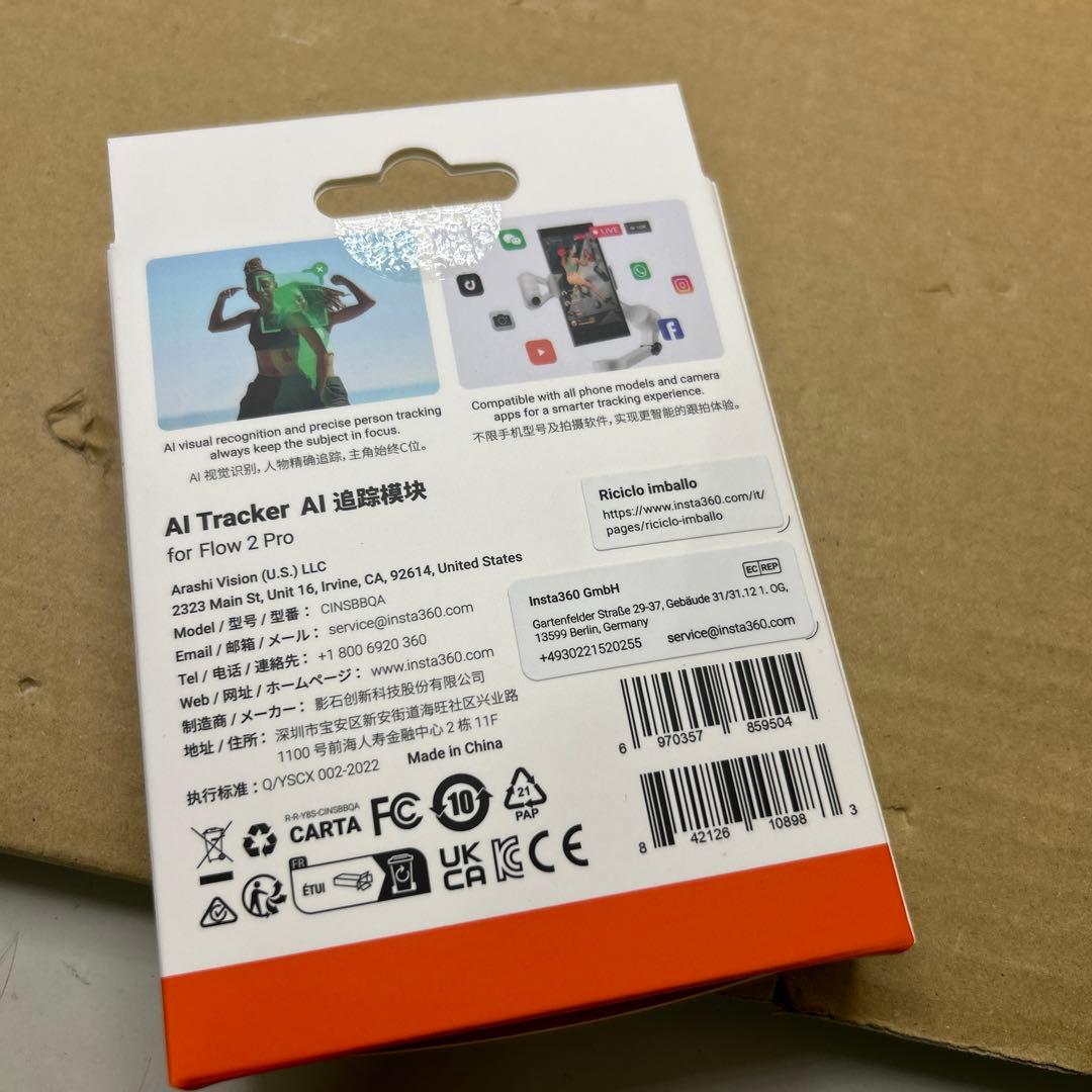 新品未使用　Insta360 Flow 2 Pro AIトラッカー全能キット