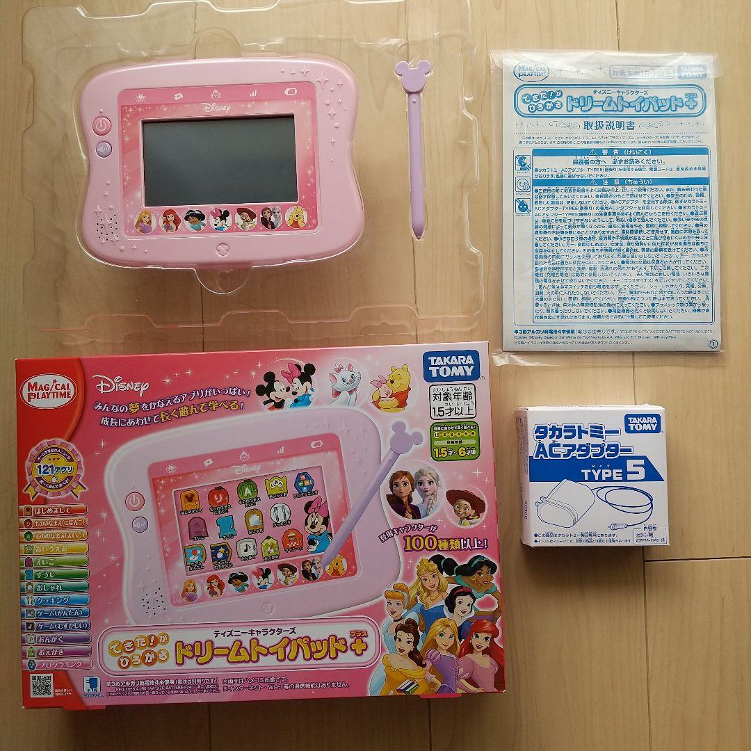 【美品】ドリームトイパッドプラス & ACアダプター  タカラトミー ディズニー