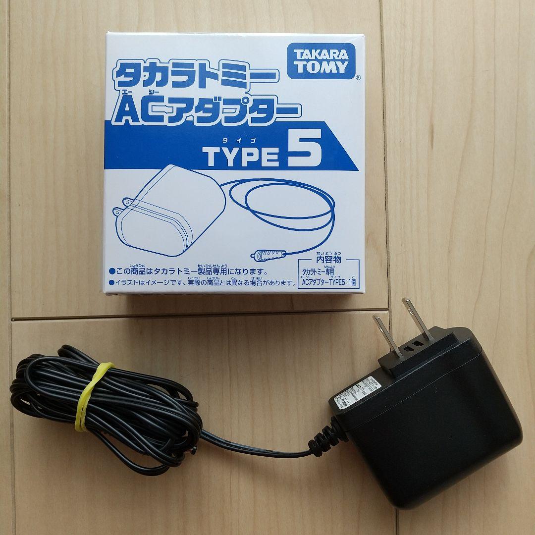 【美品】ドリームトイパッドプラス & ACアダプター  タカラトミー ディズニー