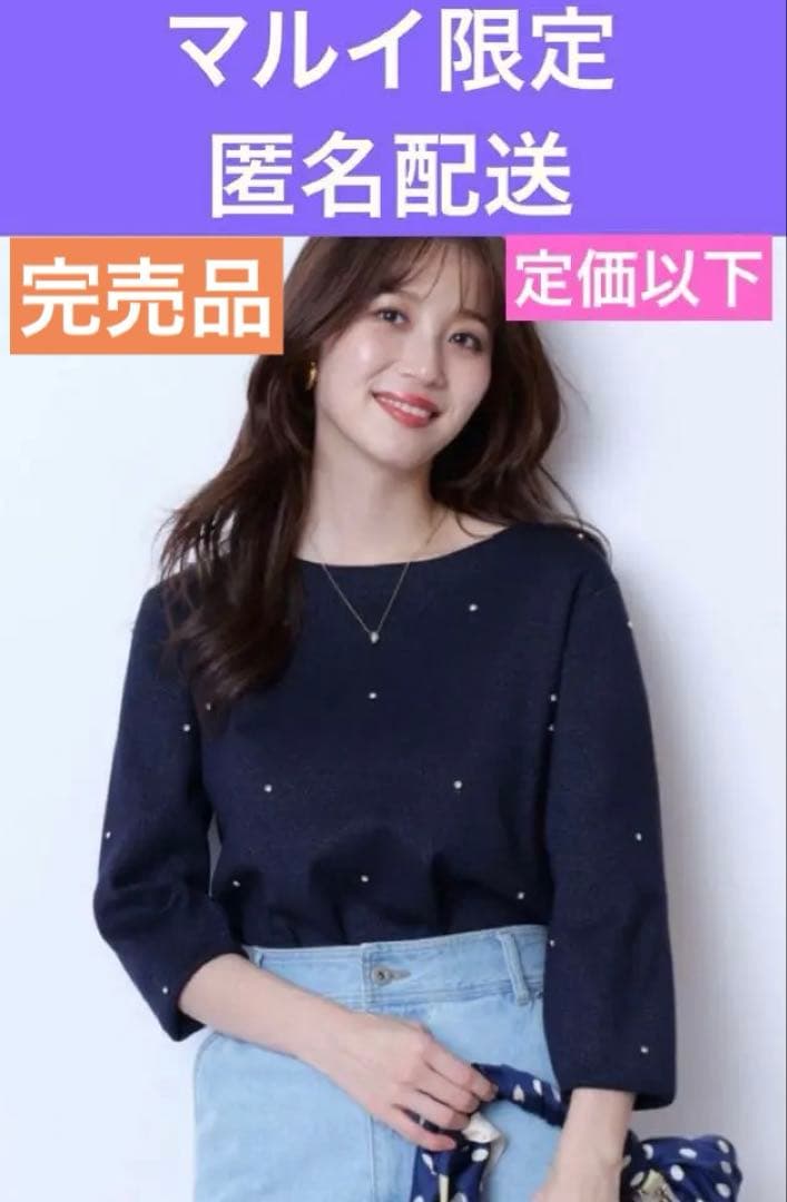 もちもち様 リクエスト 3点 まとめ商品