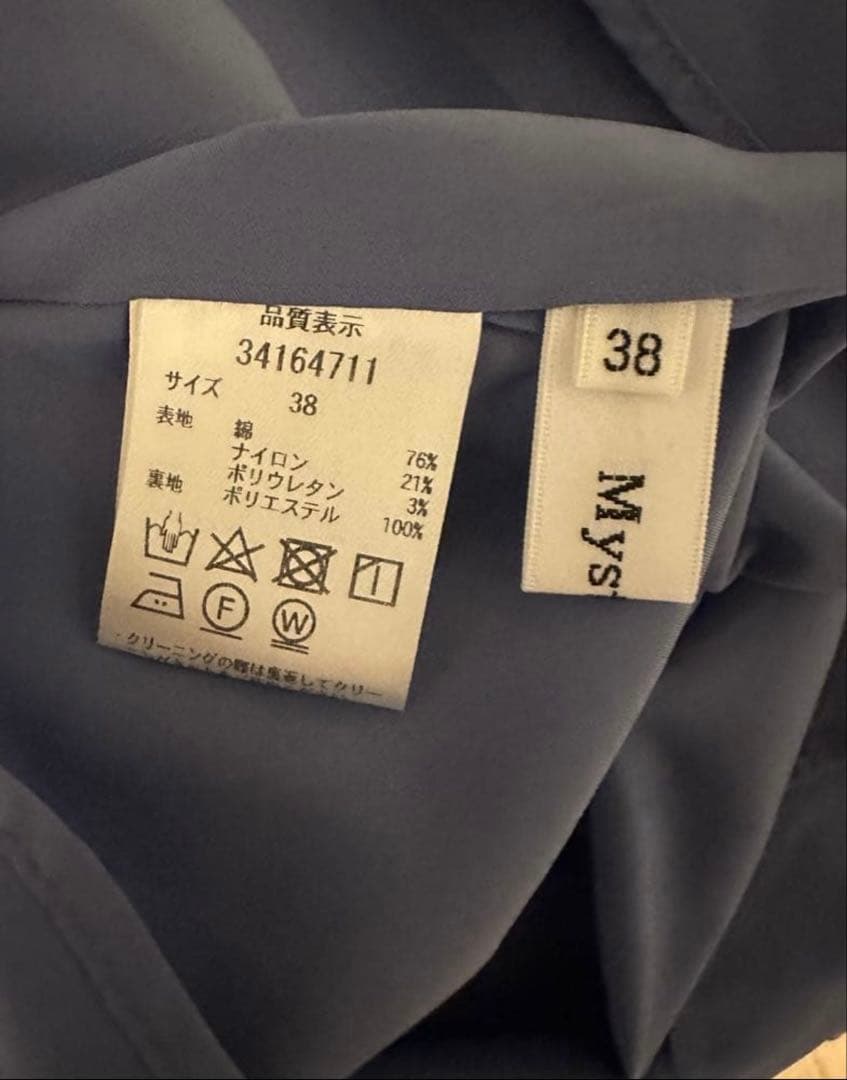 もちもち様 リクエスト 3点 まとめ商品