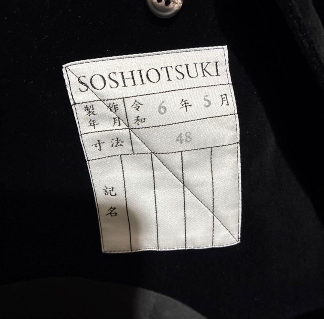かぐ