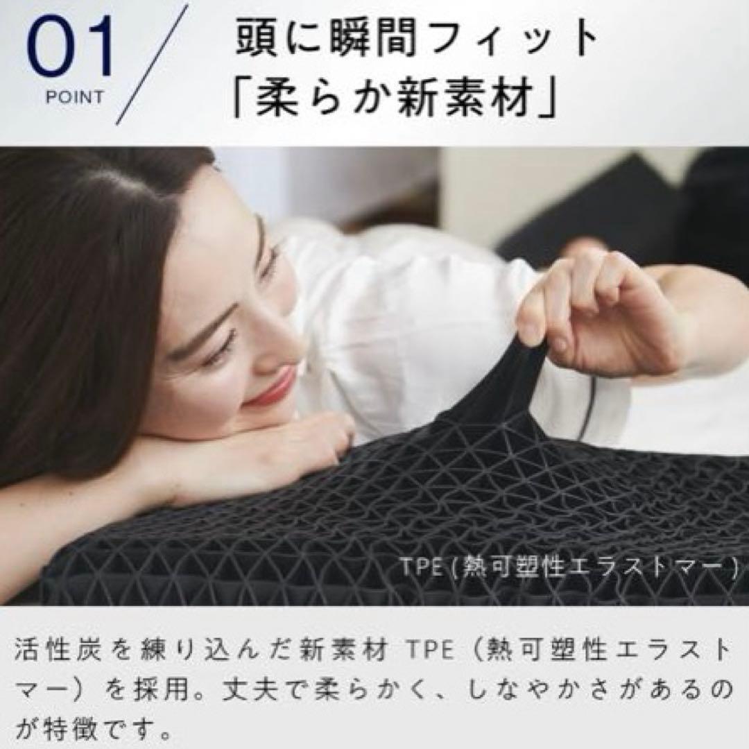 【新品未開封】ヒツジのいらない枕プレミアム テンセル製枕カバー＋サラサラ枕カバー