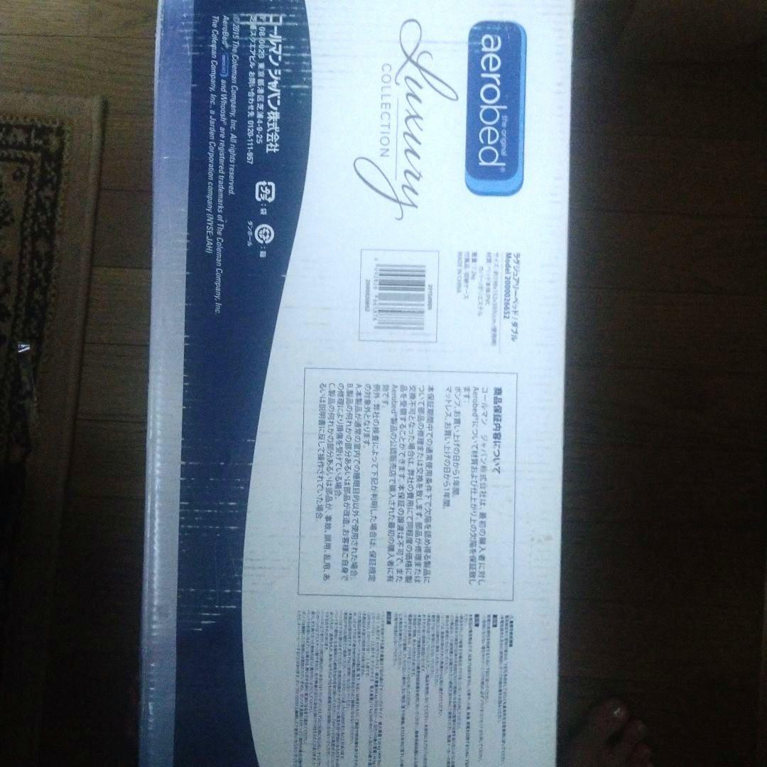 aerobed コールマンラグジュアリーベッドダブル 新品未開封