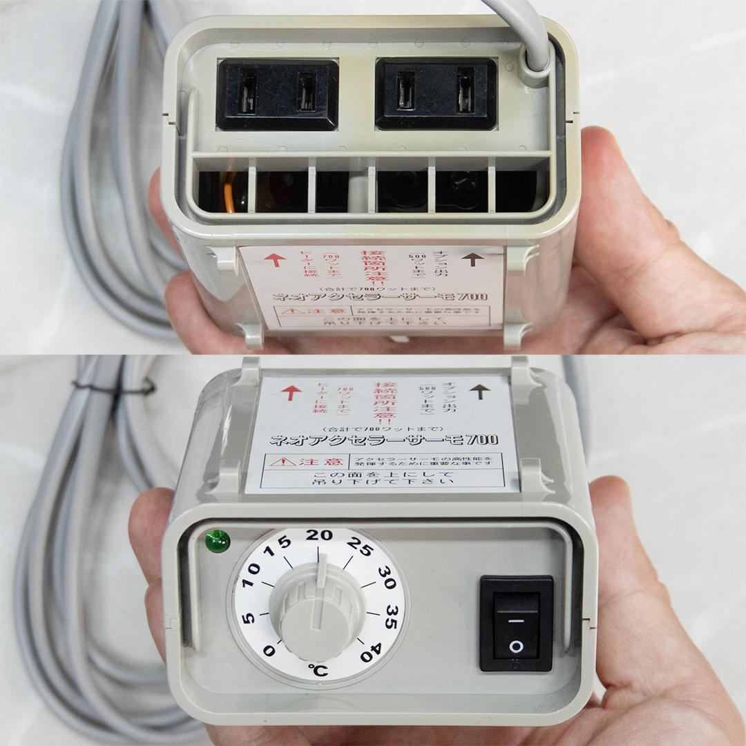 ウイングヒーター W-150 サーモスタット付き 園芸用ヒーター