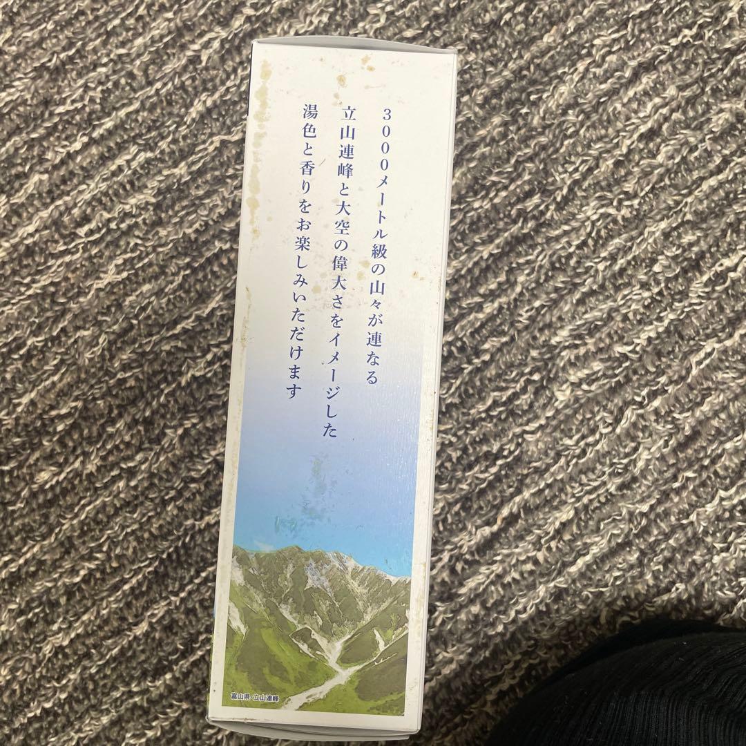 薬用生薬浴　常備浴　入浴剤　3本セット　まとめ売り