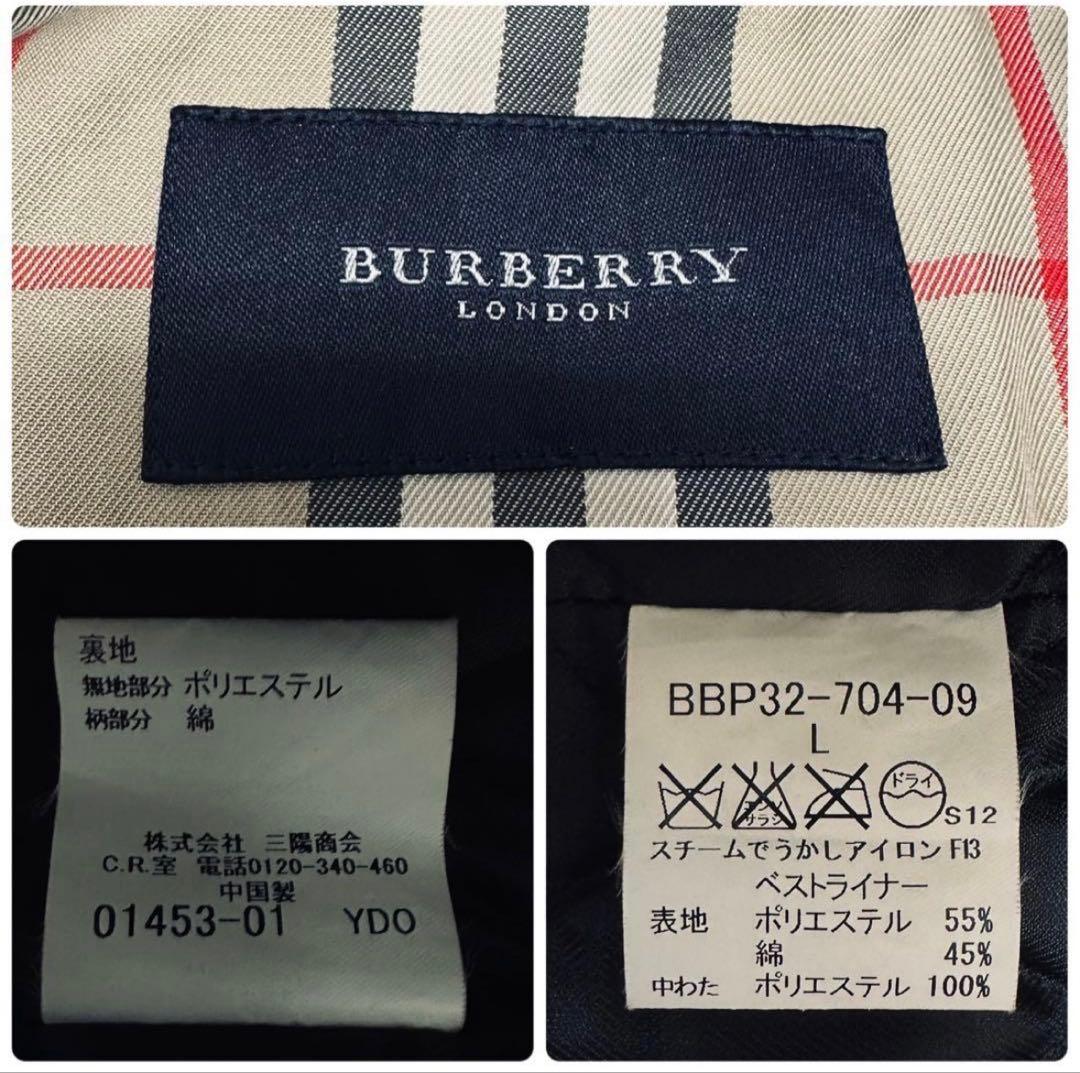 極上美品◆ BURBERRY LONDON ◆ステンカラーコート インナー付き
