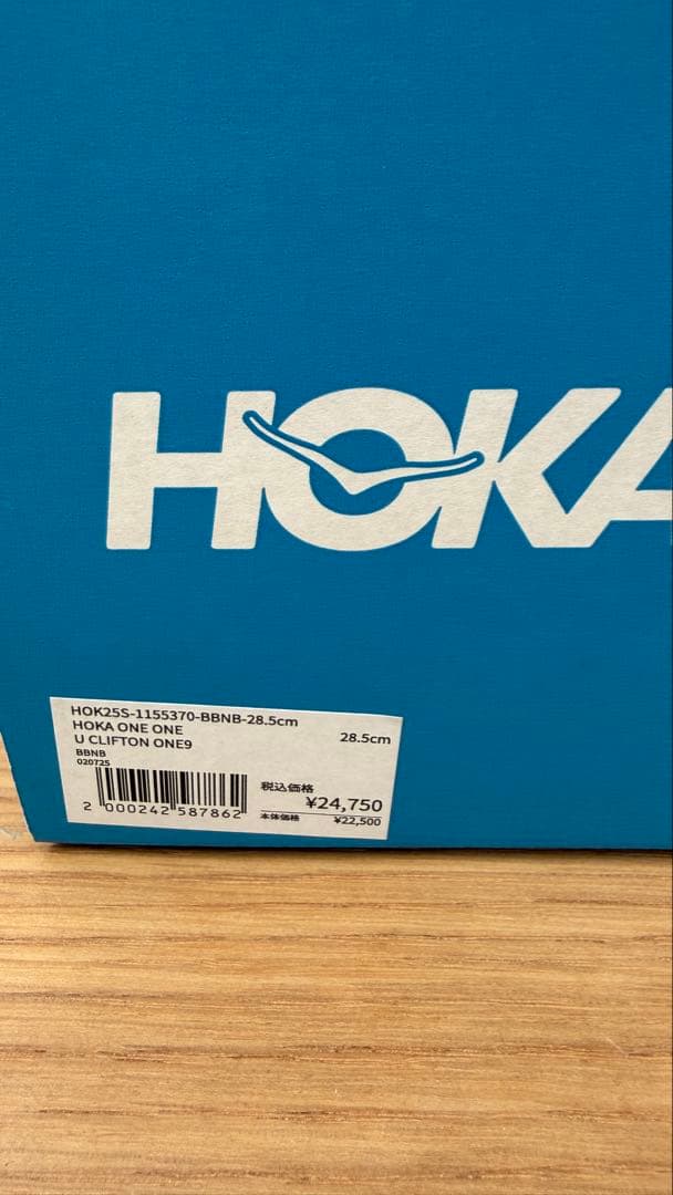 しー【新品】HOKA U CLIFTON ONE9 28.5