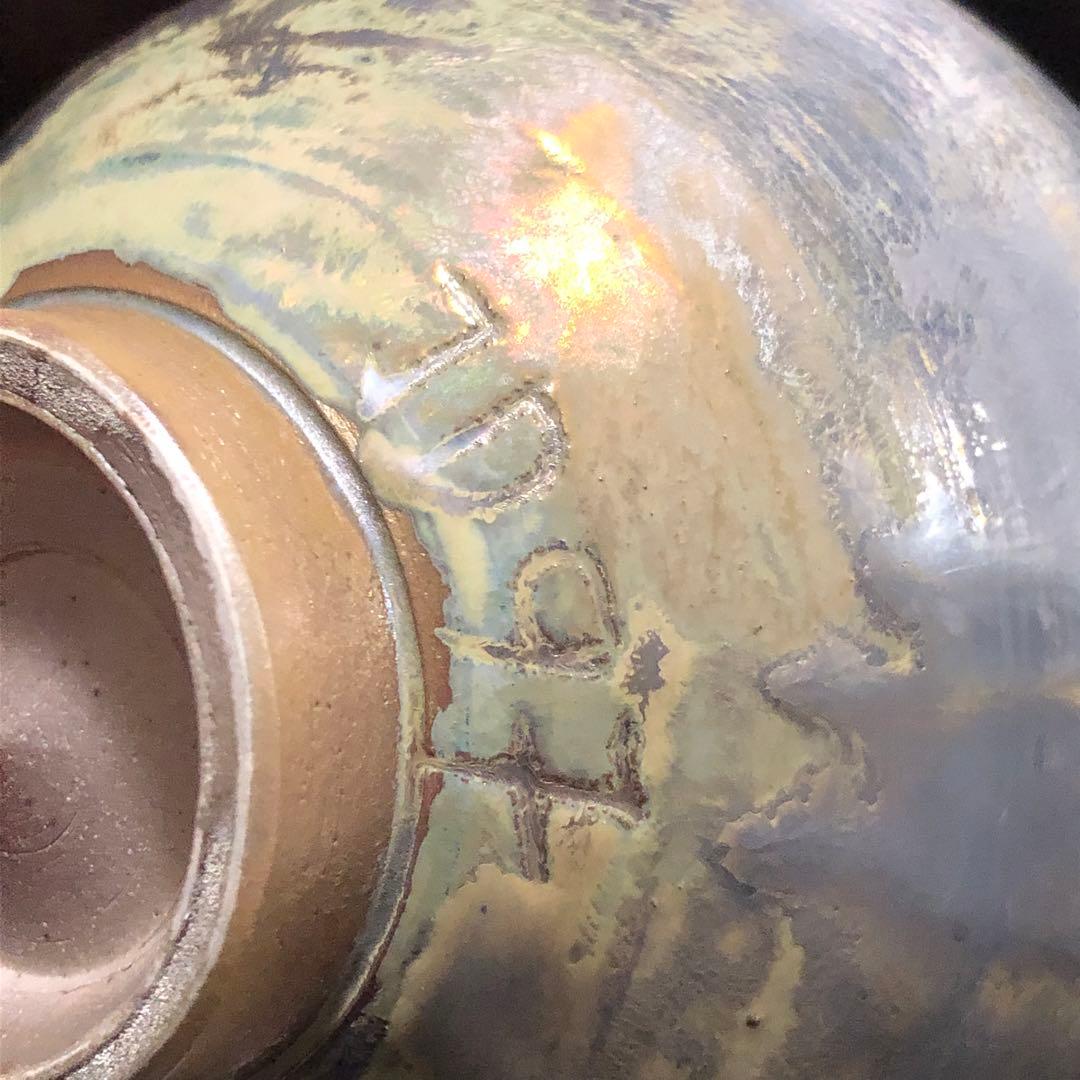 究極の美◆蔵から妖しく七色に光り輝く小さな抹茶茶碗？が出て来た。湯呑み？茶道具？