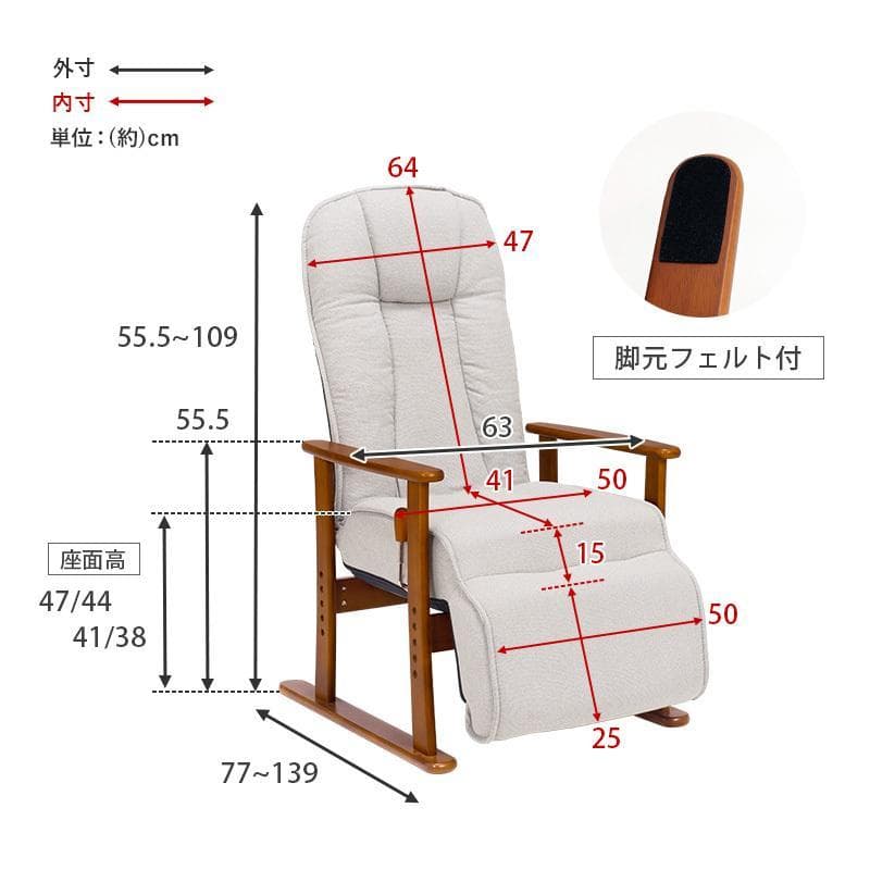 アウトレット限定品/新品★高級リクライニング高機能ハイバック高座椅子【グレー】