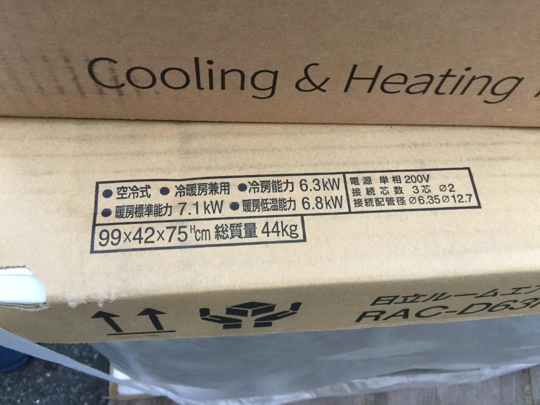 【新品・引取限定】日立 エアコン(RAS-D63R8BK-W)24年製　20畳