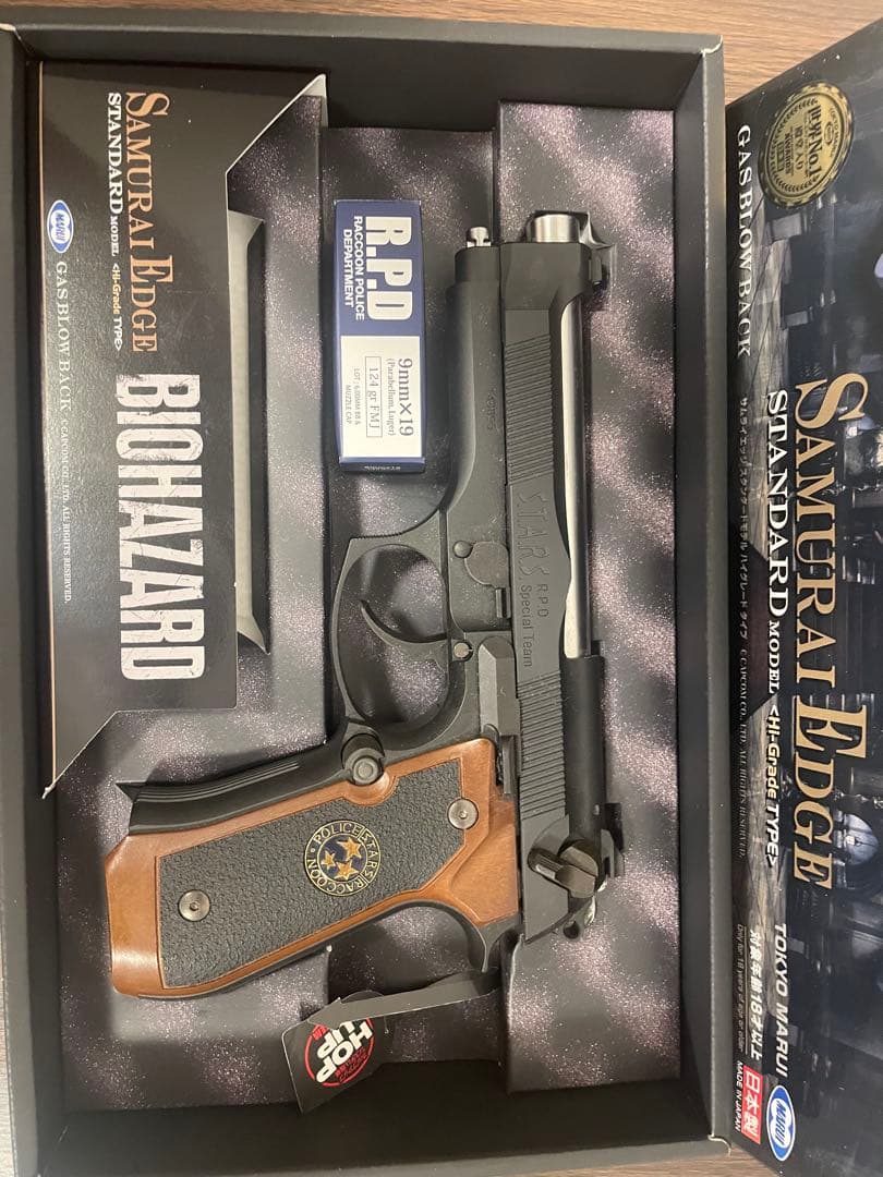 東京マルイ　M92Fバイオハザード サムライエッジ　スタンダードモデル