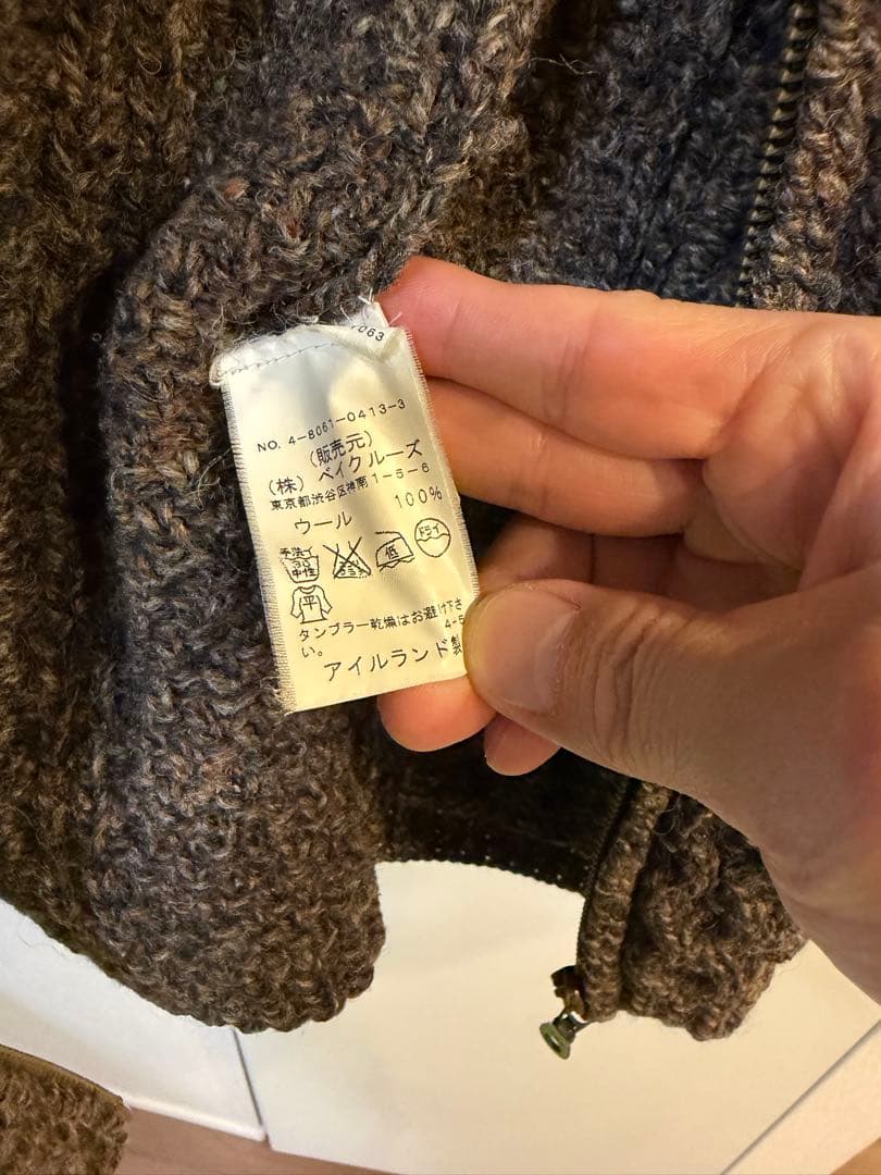 アテナデザイン　ジップアップ　カーディガン