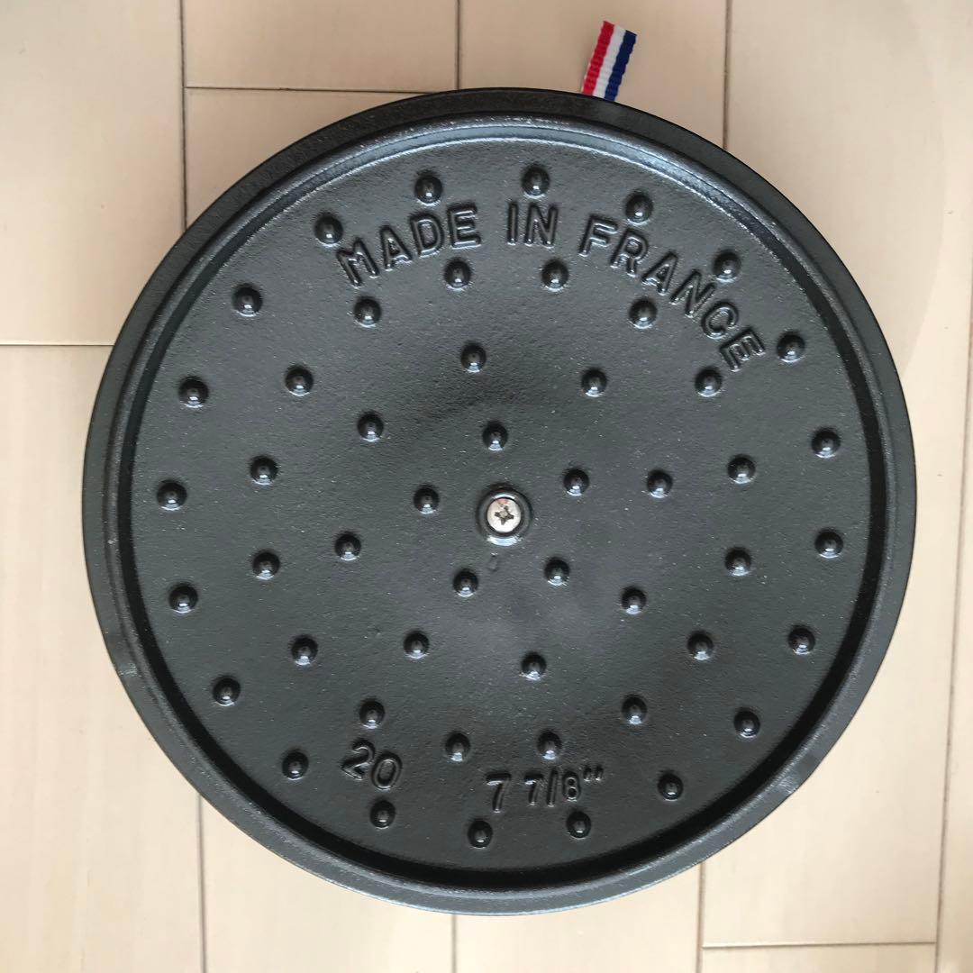 staub ストウブ ツイストココット20cm ラ・メール 生涯保証