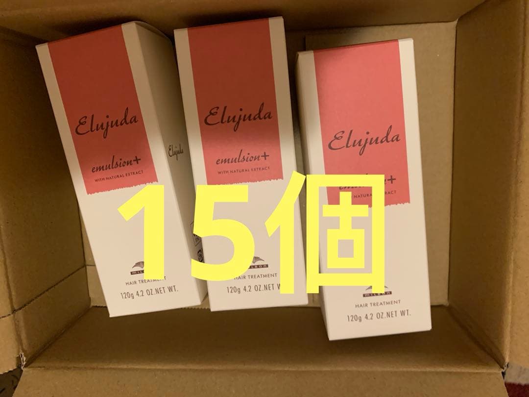 ミルボン ディーセス エルジューダ エマルジョン+(プラス) 120g❌15本