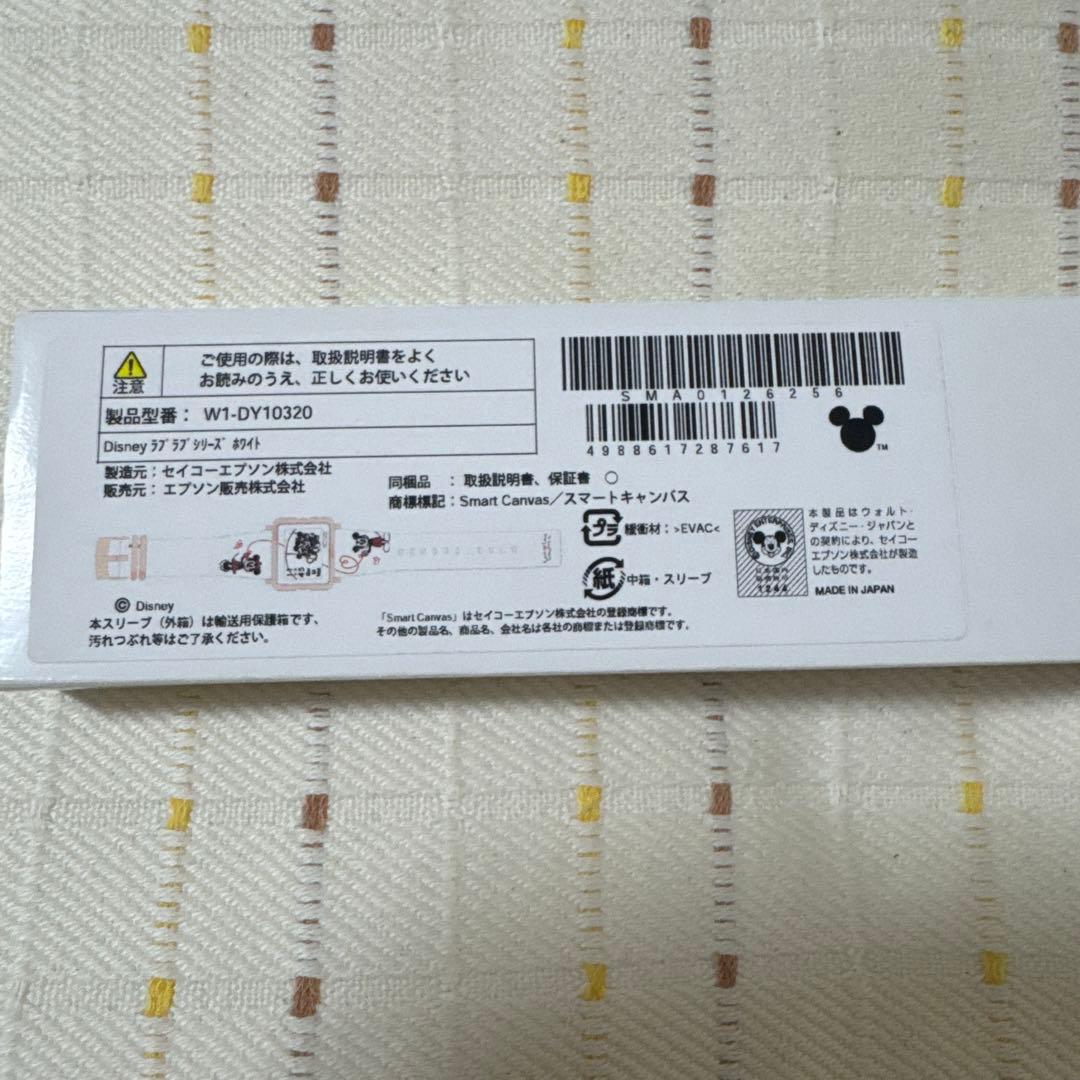 早い者勝ち　希少エプソンスマートキャンパス　ラブラブミッキー & ミニー 腕時計