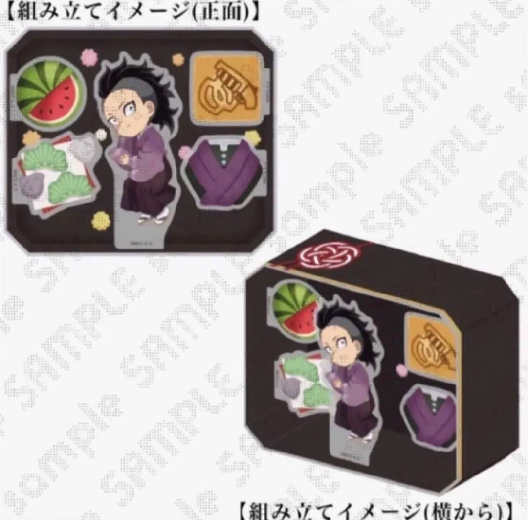 鬼滅の刃 不死川玄弥 立体アクリルスタンド　誕生祭2024 2025 アクスタ