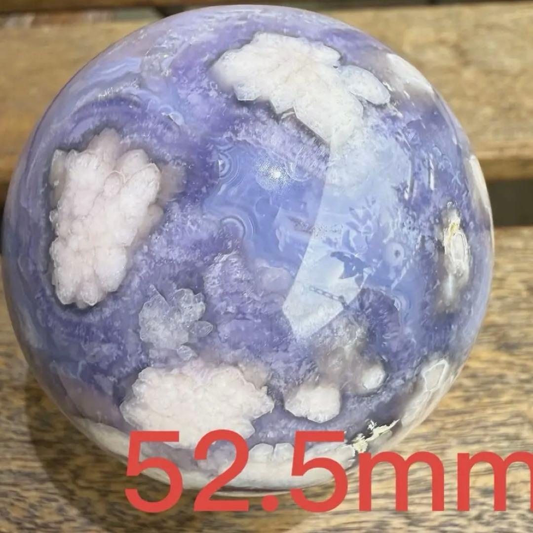 高品質　ブルー桜瑪瑙　スフィア　ブルーアゲート　台座付き　丸玉　52.5mm①