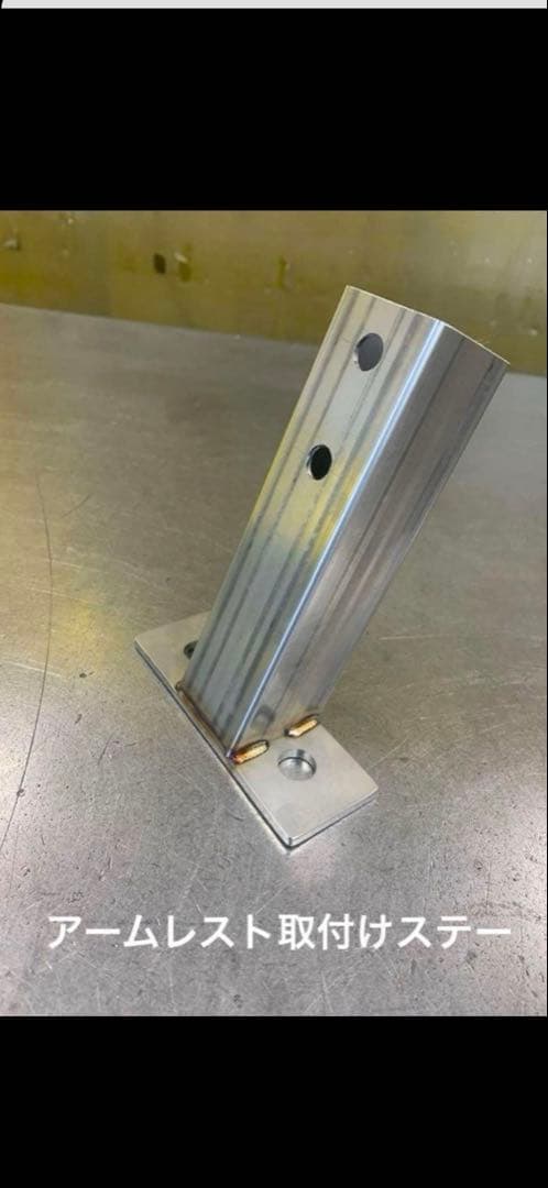 ハイゼット ジャンボ S500P/S510P アームレスト&取付け用ステー