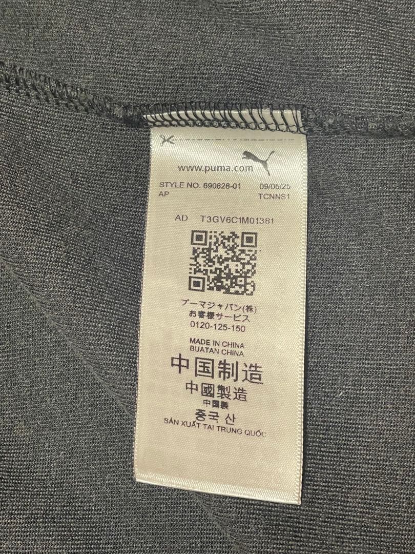 PUMA プーマベロアトラックジャケットセットアップ,(M & XL)