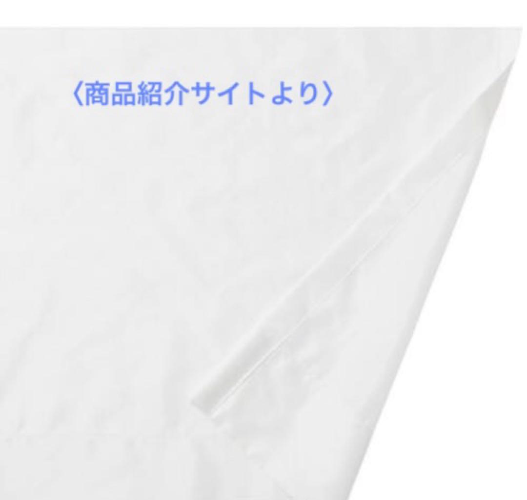 【ニトリ】オーダーレース NナチュレP 2倍ヒダ