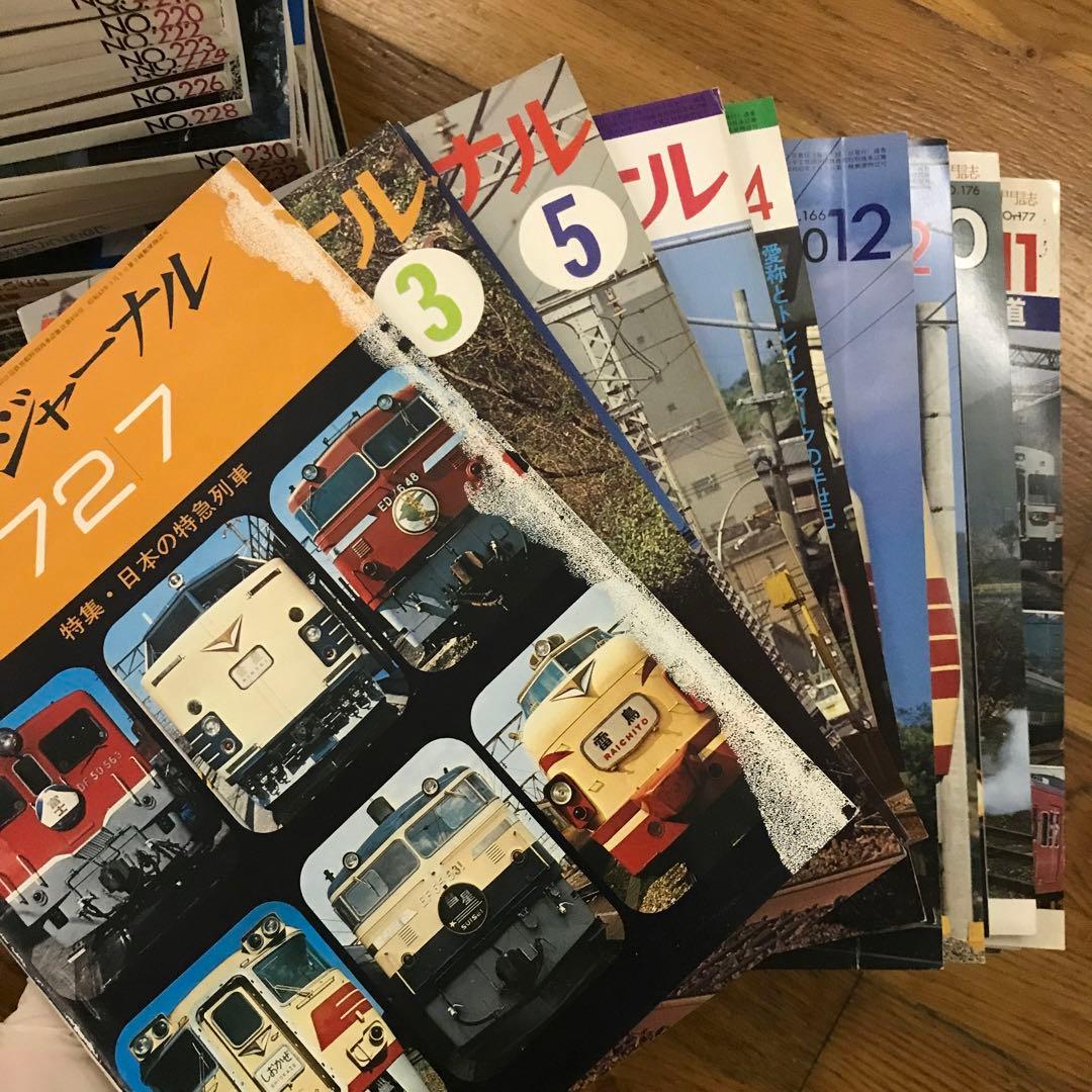 ② 鉄道ジャーナル　まとめ売り　　70年代　80年代