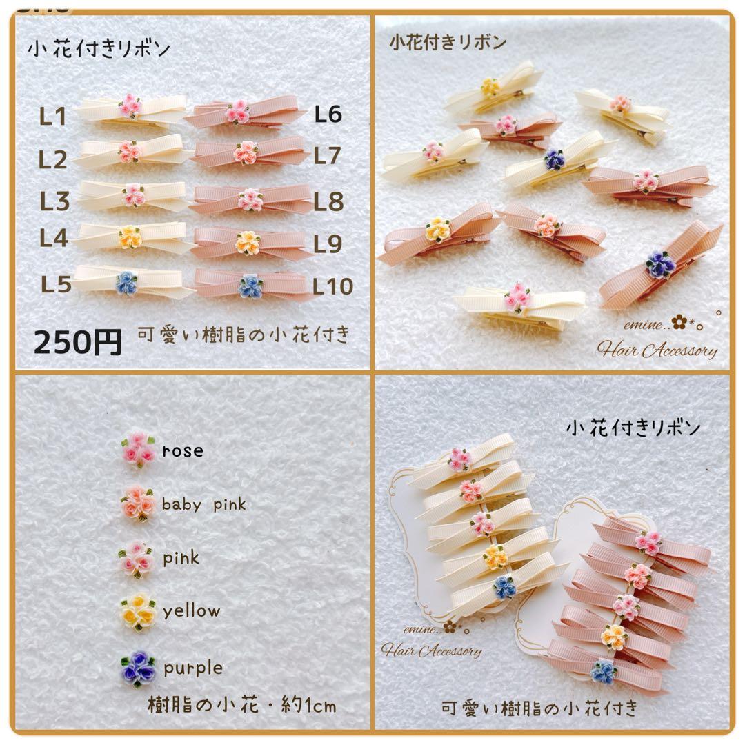 オーダーメイド♡ベビー ヘアクリップ 赤ちゃん ヘアピン ヘアアクセサリー 冬