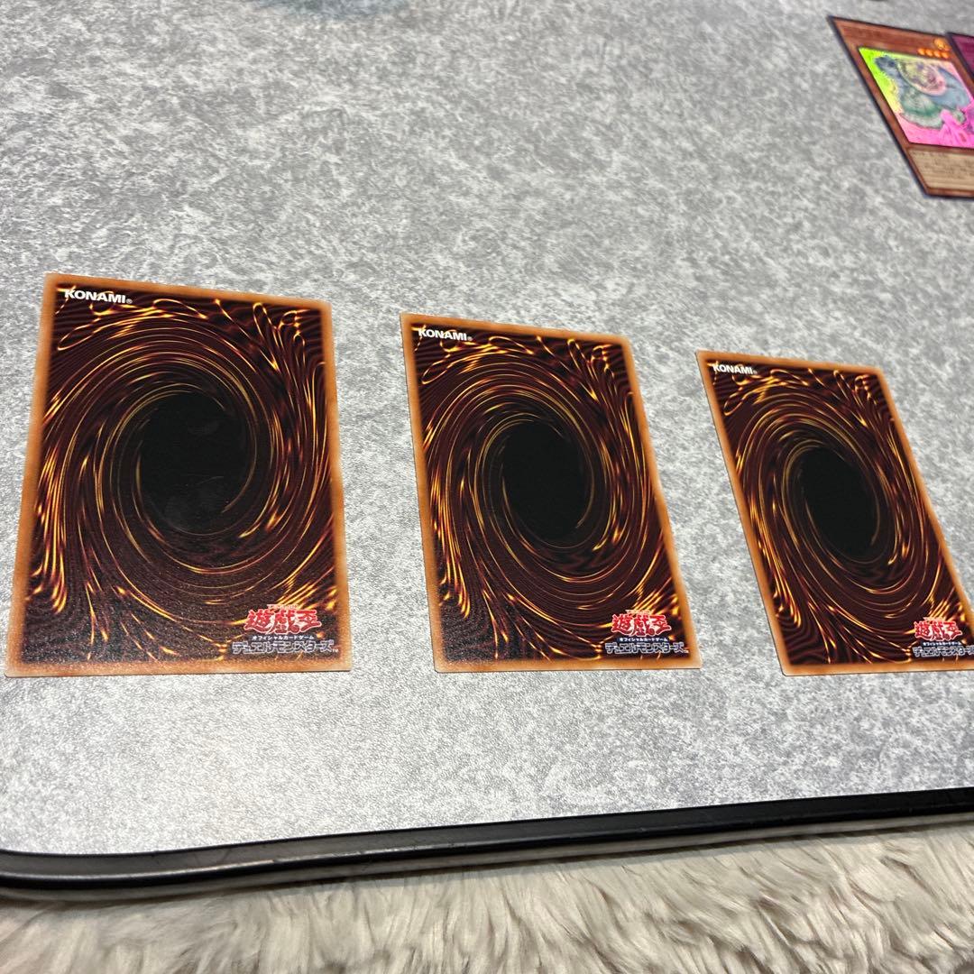 遊戯王　調和ノ天救竜 3枚セット
