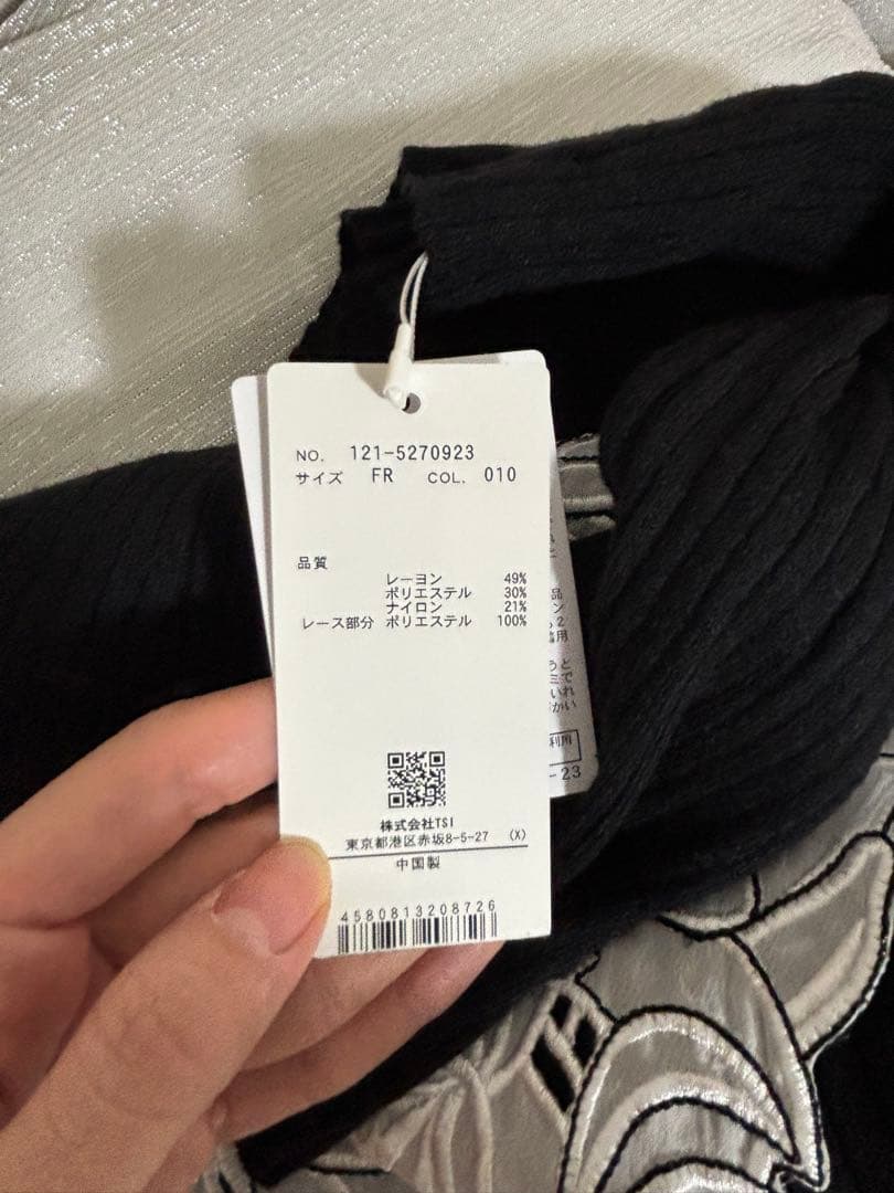 レース襟付きニット PROPORTION BODY DRESSING ブラック