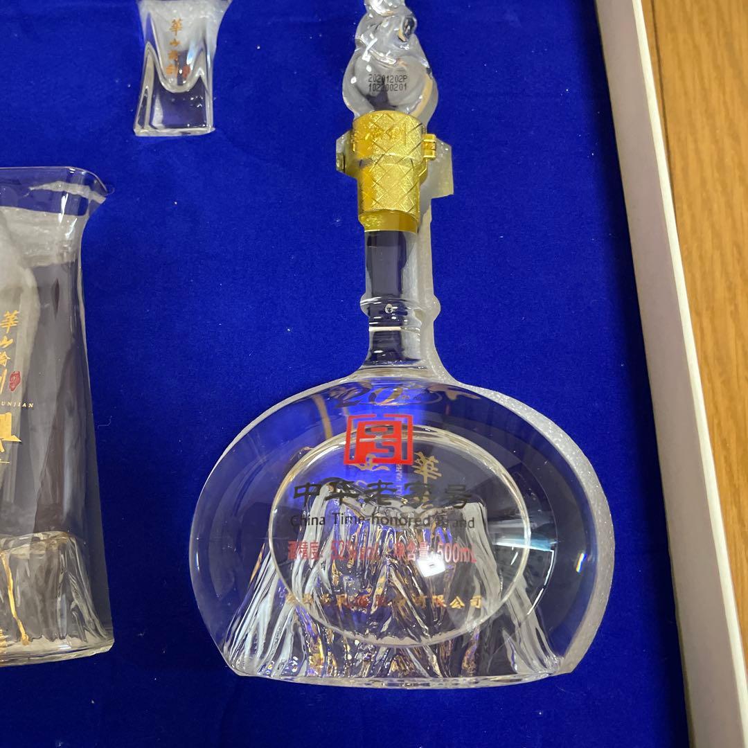 【白酒】中国西凤 20周年記念セット 500ml×2本