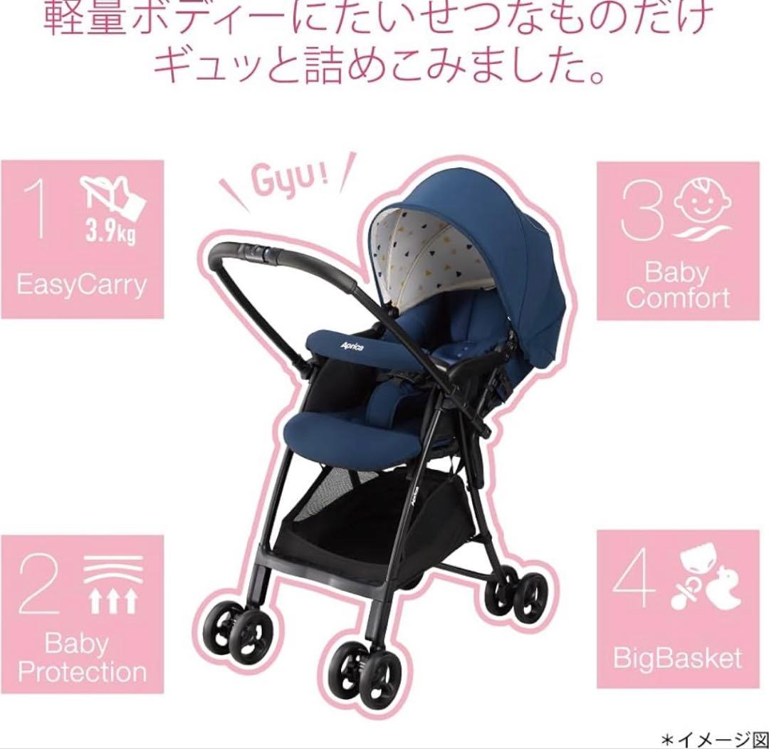 新品未使用品✨ Aprica Karoon air meshAB ネイビー