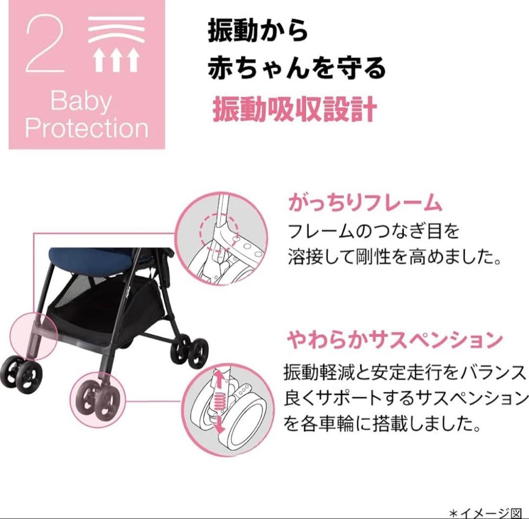 新品未使用品✨ Aprica Karoon air meshAB ネイビー