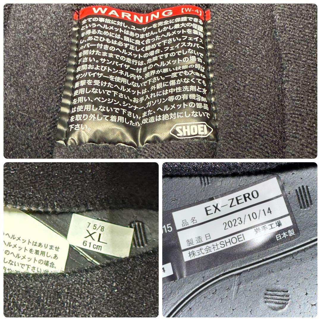 ショウエイ フルフェイスヘルメット EX-ZERO ブラック 黒 XL 61cm