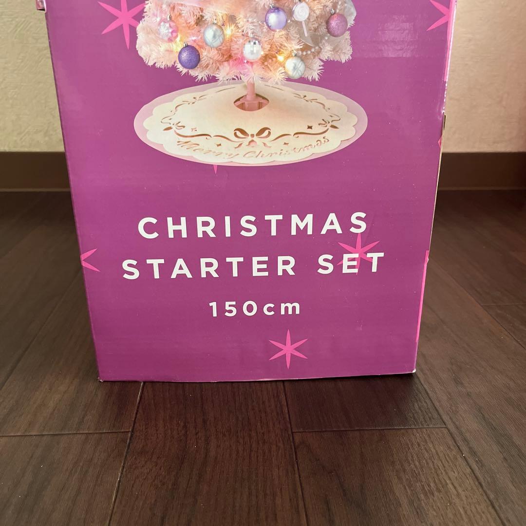 フランフラン　クリスマスツリー スターターセット　ピンク　１５０センチ