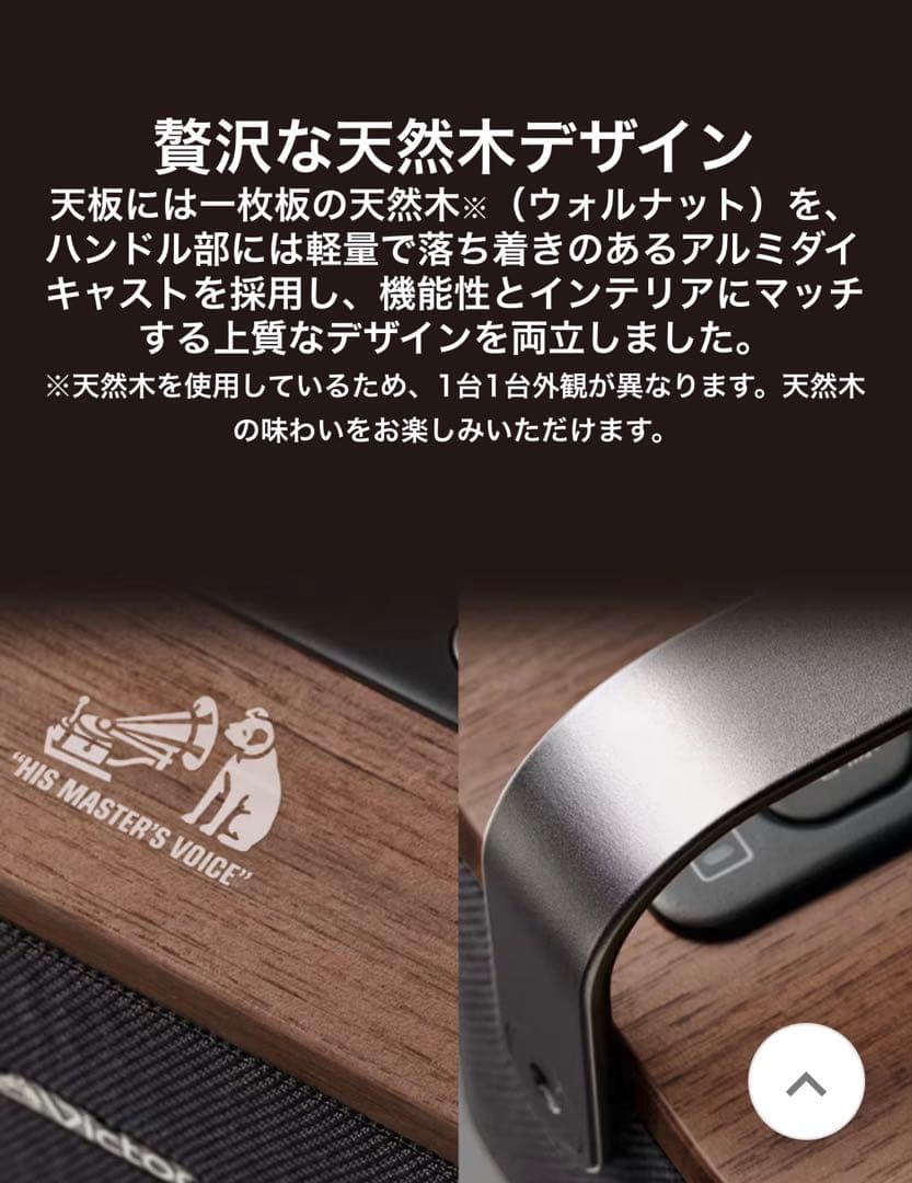もじっくす　Victor SP-WS10BT みみ楽