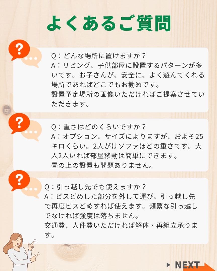 うんてい　雲梯　室内うんてい　ボルダリング