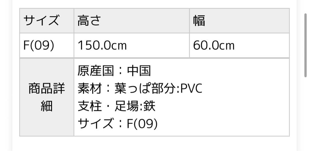 スタジオクリップ スタディオクリップ クリスマスツリー ハーフ 150