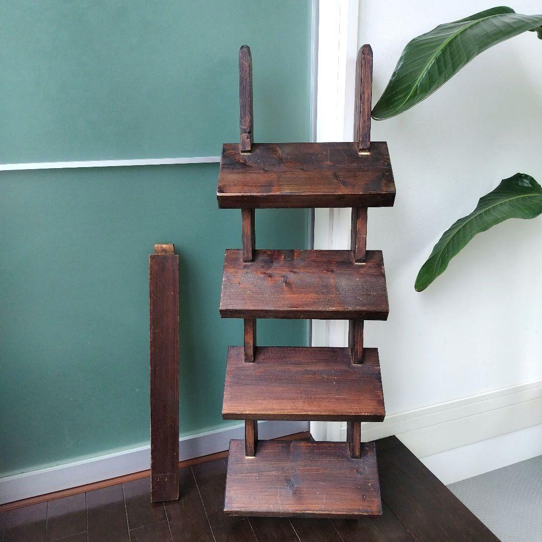 アンティーク 古木を活かした階段ディスプレイ台 シェルフ 4段 天然木