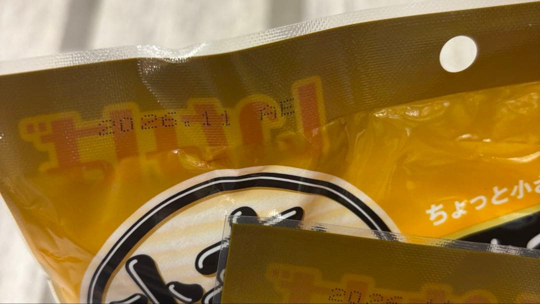 専用ページモンプチとやきかつお