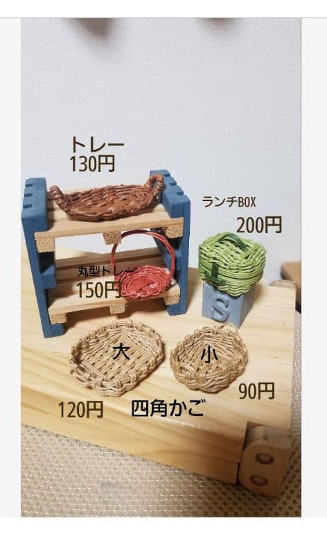 オーダー受付中☆