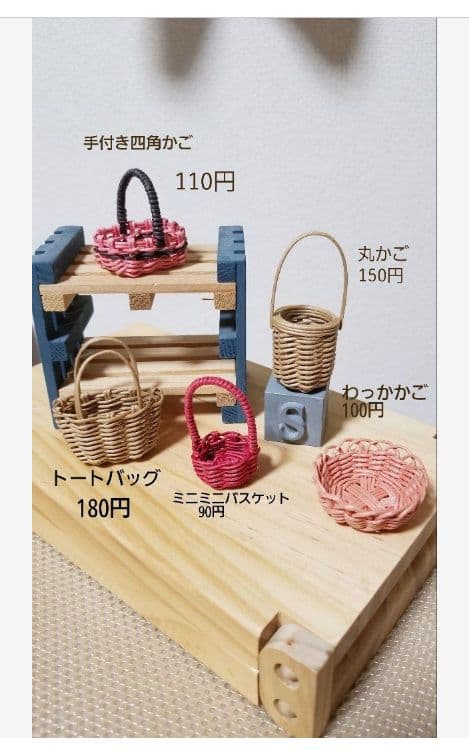 オーダー受付中☆