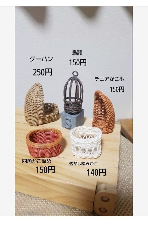 オーダー受付中☆