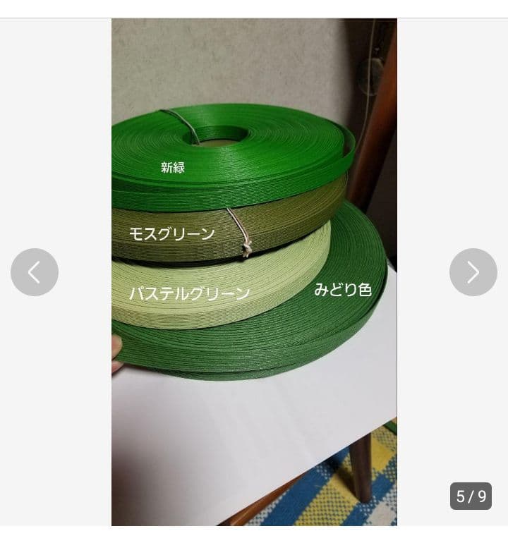 オーダー受付中☆