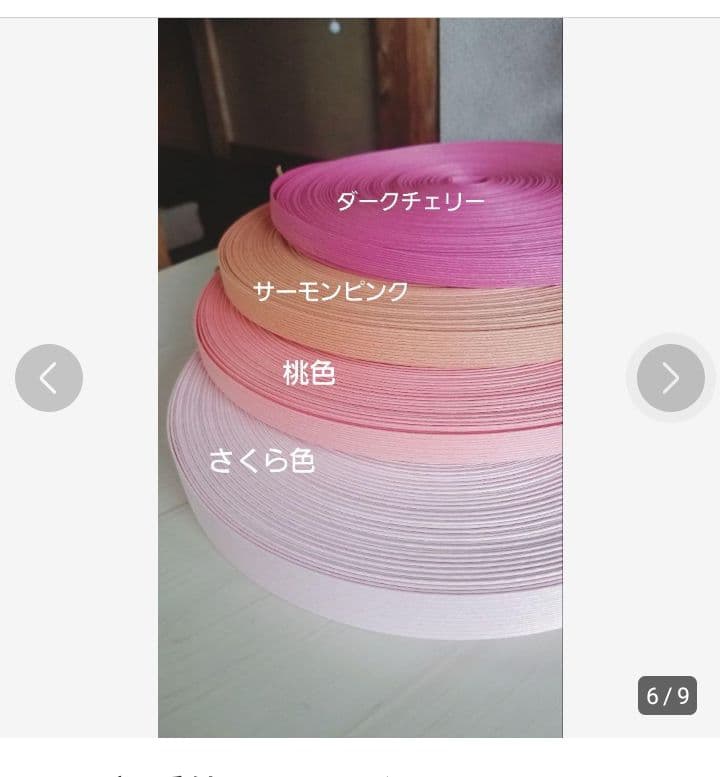 オーダー受付中☆