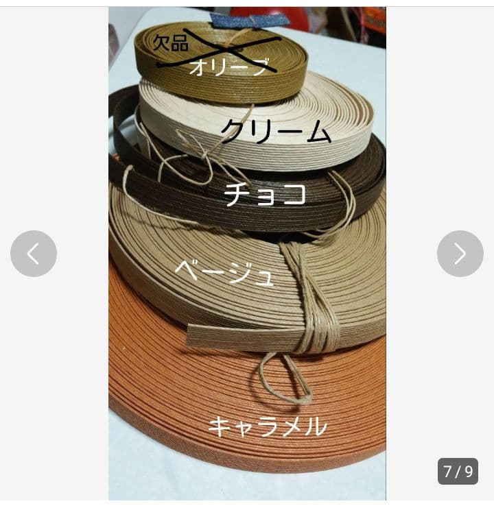 オーダー受付中☆