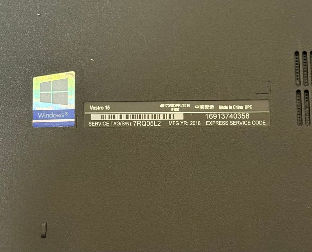 Dell ノートパソコン Core i5 第7世代。932 GB ストレージ、