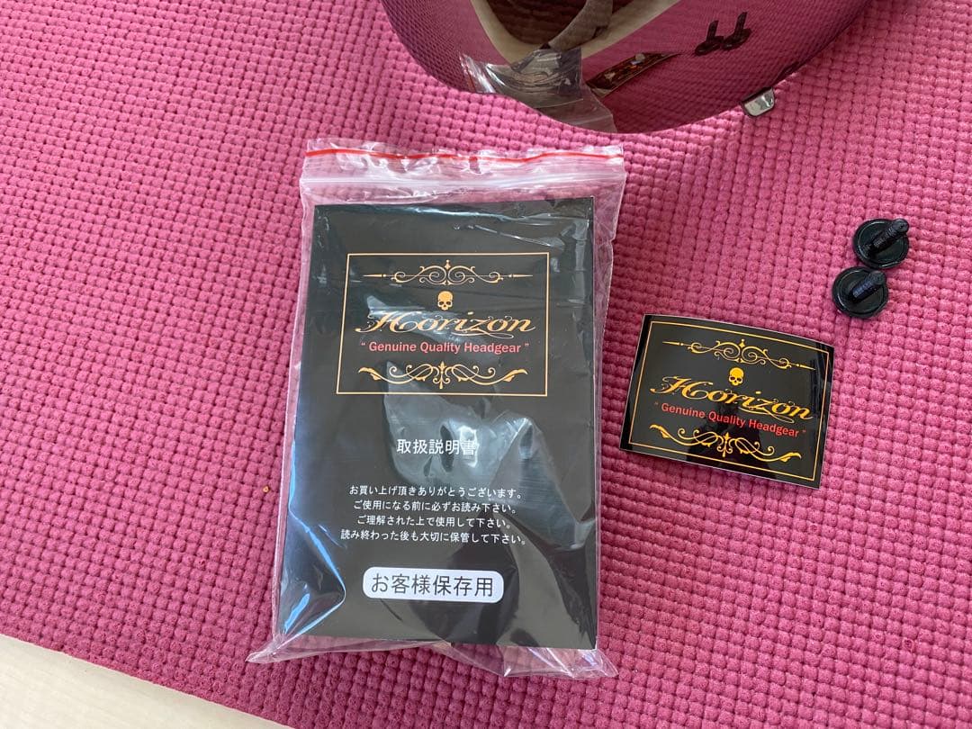 Horizon Jade フルフェイス　セット