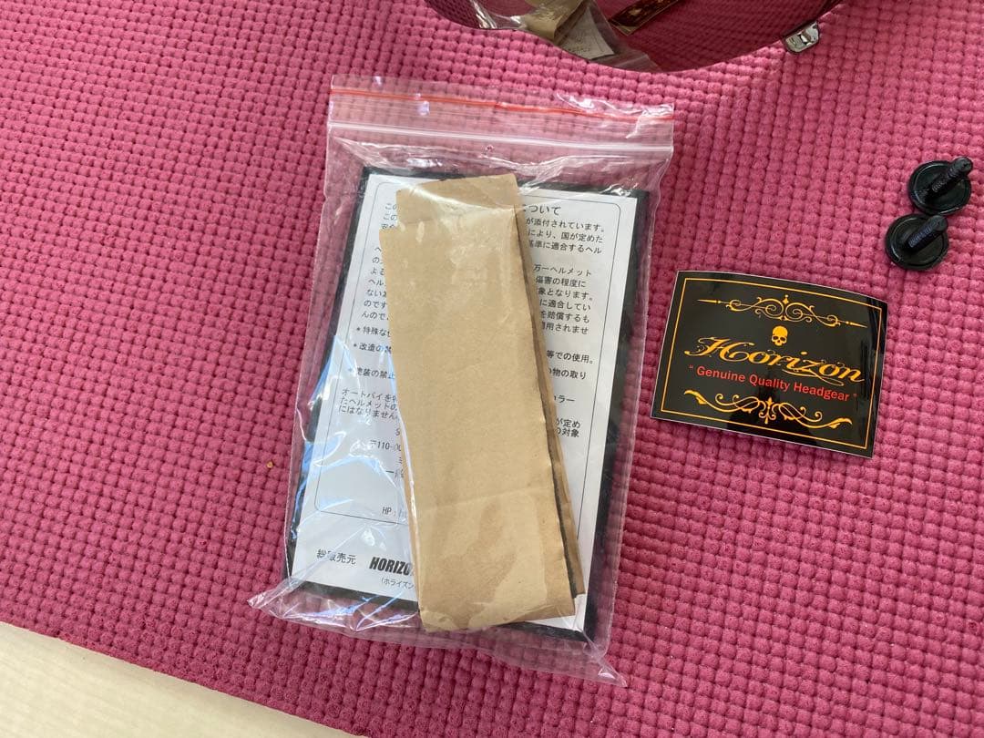 Horizon Jade フルフェイス　セット